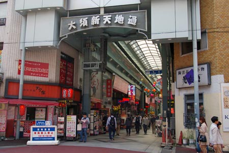 大須 新天地通り 盛り場 大須の看板だった映画館街 古今東西舎