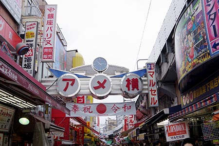 上野(アメ横)高架線下の商店街。舶来品の殿堂。 – 古今東西舎